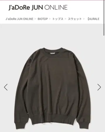[ AURALEE ] SUPER HIGH GAUGE SWEAT P/O