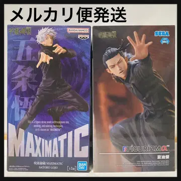 주술회전 고죠 사토루 게토 스구루 피규어 2체 세트