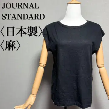 새상품급 저널 스탠다드 일본제 면 린넨 블랙 체형 커버 M 오피스