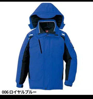 AZ-8860 아이트스 방한 코트 (남녀 공용)