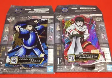 킹덤 제일복권 차세대의 걸물들 E상 ACLLECT 신, 강외 2세트