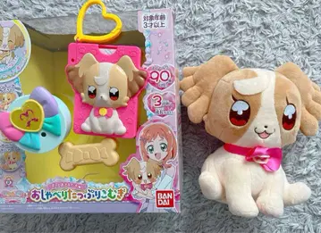 말하는 가득 BANDAI 코무기 원더풀 프리큐어 프리큐어