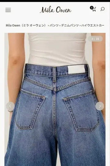 Mila Owen 하이웨스트 데님 팬츠