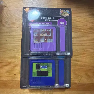 드래곤 퀘스트 사운드 트랙 2