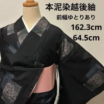 [ 이중 기모노 ] 에치고 명주 본 진흙 염색 벚꽃 그림 11092