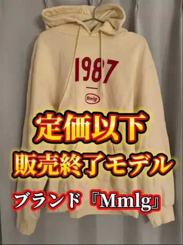 Mmlg 1987 후드티