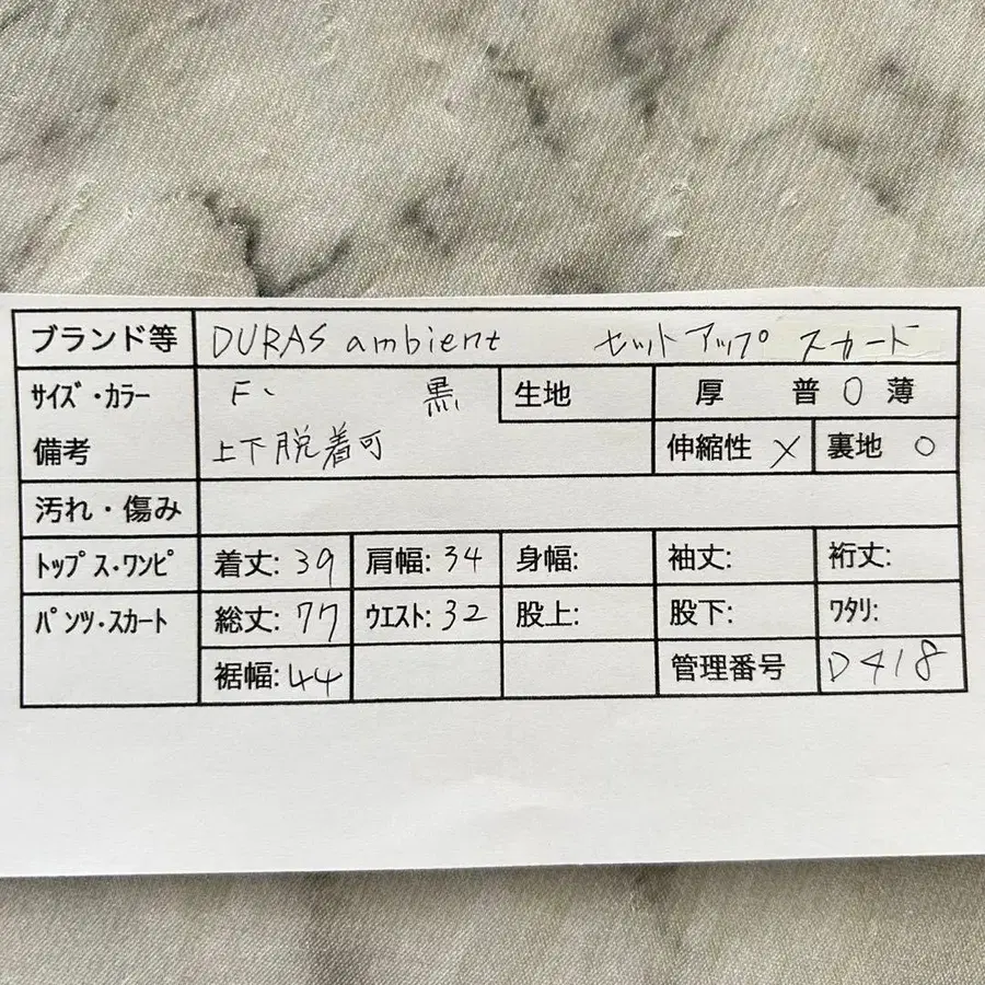 2번째 상품 이미지