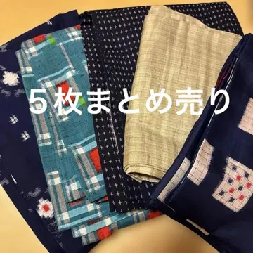 앤티크 기모노 묶음 판매