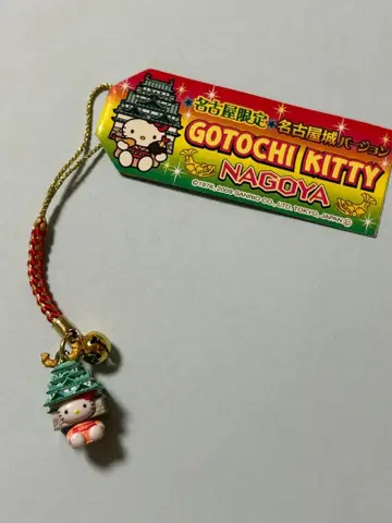 지역 한정 키티 나고야 성 버전