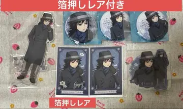 귀멸의 칼날 AGF ufotable 기유 세트 2