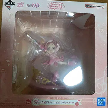 오쟈마녀 도레미