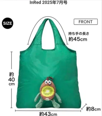 제스프리 키위 브라더스 에코백