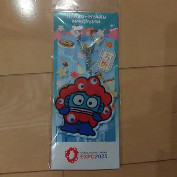 미야쿠미야쿠 한교동 아크릴 키링