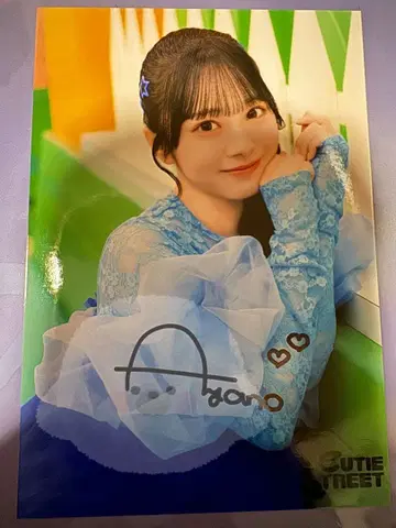 마스다 아야노 생사진 브로마이드 사인 포함