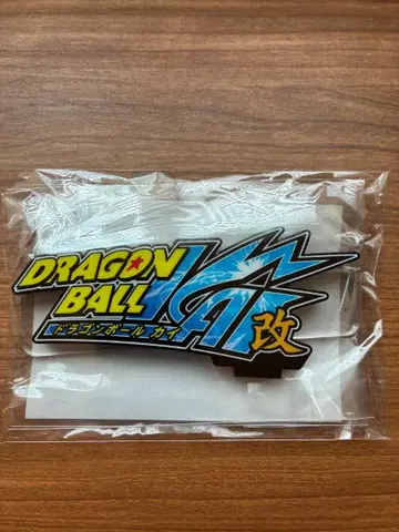 [ 미개봉 ] 드래곤볼 아크릴 로고