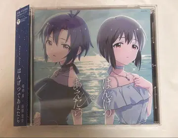 반달이면 만날 수 있어 회장 오리지널 CD