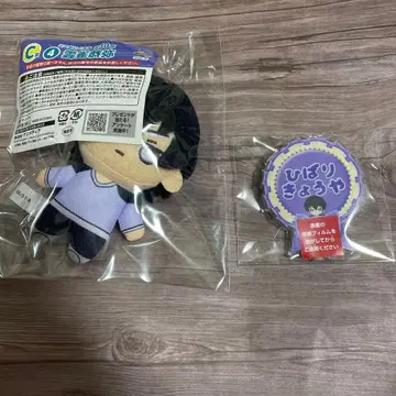 가정교사 히트맨 REBORN 히코쿠지 C상 E상 히바리 쿄야 2종 세트