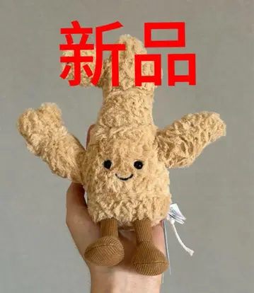 Jellycat 생강 모양 봉제 인형