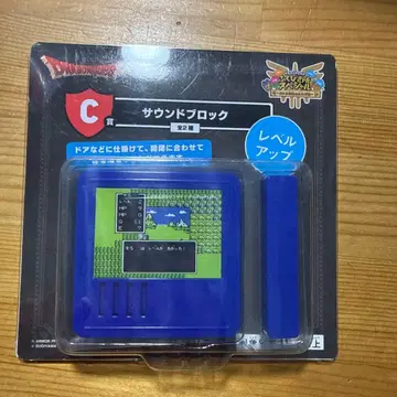 드래곤 퀘스트 사운드 트랙 3