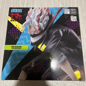 한다다단 쵸코노세 프리미엄 피규어 오카룬