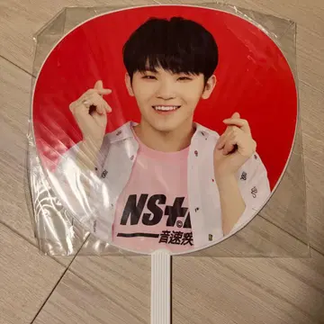 세븐틴 우지 carat camp JAPAN 부채