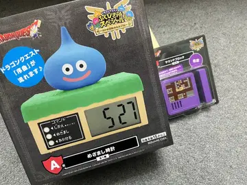 A C상 세트 / 드래곤 퀘스트 제일복권