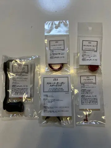 KTF IXA 컬러 부품 세트 시마노용