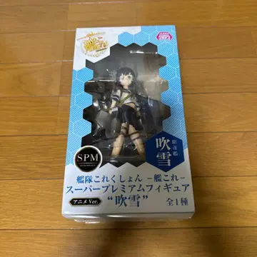 칸코레 후부키 슈퍼 프리미엄 피규어 총 1종 미개봉품 1개