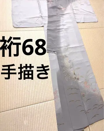 손그림 한나리 고급 호몬기 문 없음