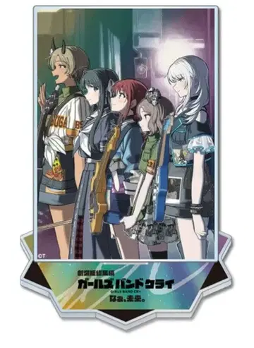 걸즈 밴드 크라이 극장판 총집편 후편 무비치케 특전 아크릴 스탠드