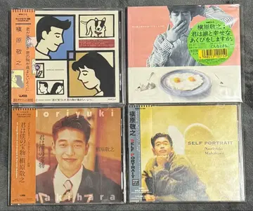 마키하라 노리유키 / CD 앨범 7장 세트