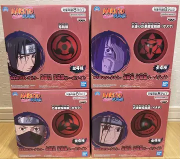 사륜안 룸 라이트 4종 컴프 세트