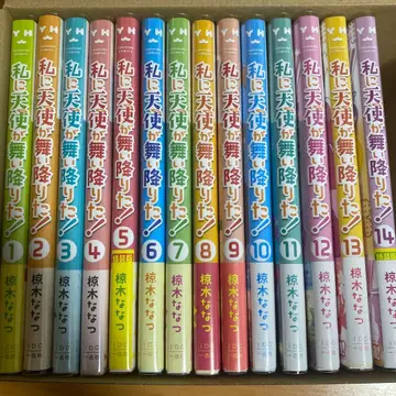 나에게 천사가 내려왔다! 1~14권 세트 특장판 있음