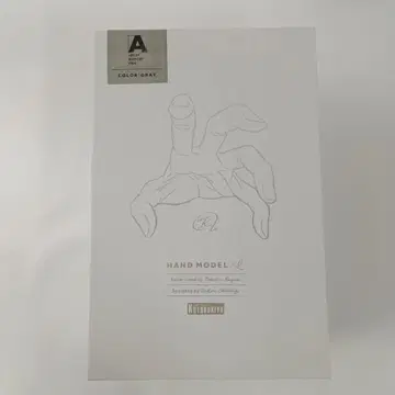 핸드 모델 / L -GRAY- [ ARTIST SUPPORT ITEM ]