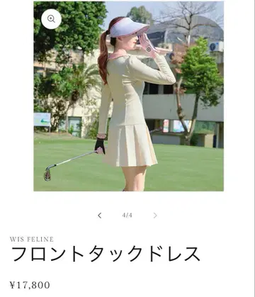Wis feline 베이지 폴로 셔츠 스타일 원피스