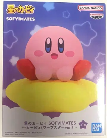 별의 커비 최신 프라이스 소프트 비닐 미개봉 새상품