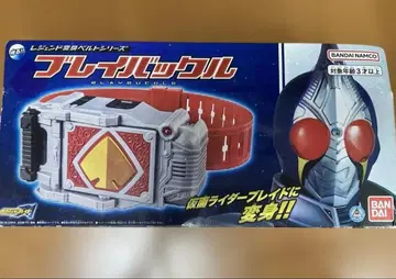 가면라이더 블레이드 변신 벨트