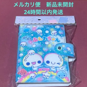 푸쿠푸쿠 아와와짱 씰 바인더 씰북 미개봉 새상품 1