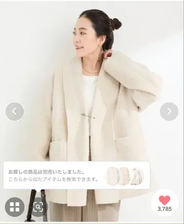 B.C STOCK 부클레 저리 롱 코트