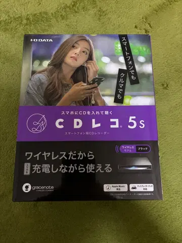 I-O DATA CDL-5S 와이어리스 CD 레코더 블랙 CD