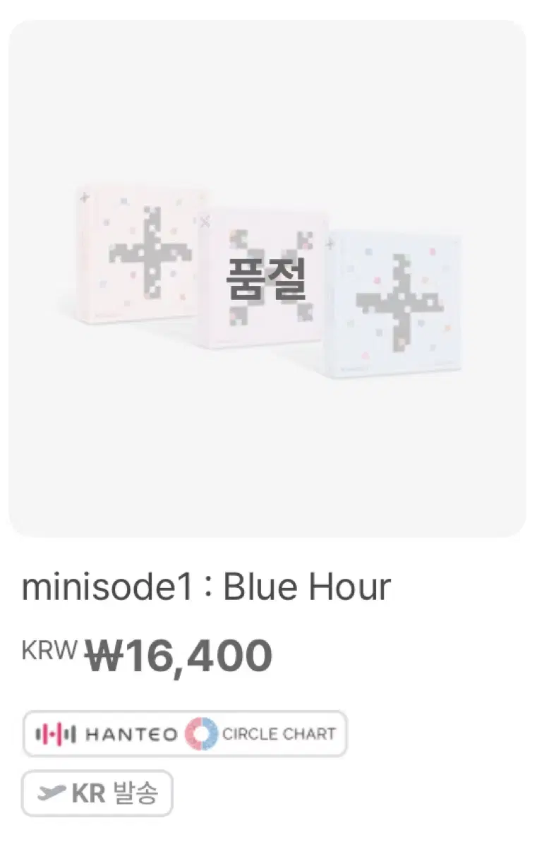 Quick sale) TXT Blue Hour AR ver.
