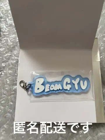 TXT 투바 참 봄규 ACT TOMORROW