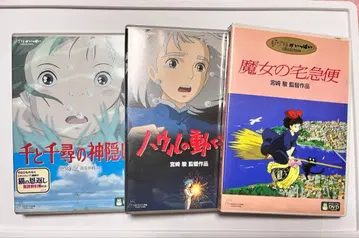 미야자키 하야오 애니메이션 DVD 3개 세트