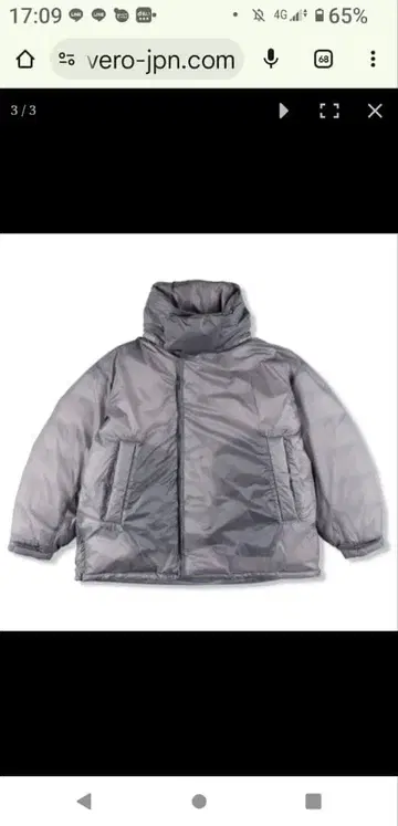 그레이 다운 자켓 후드 부착