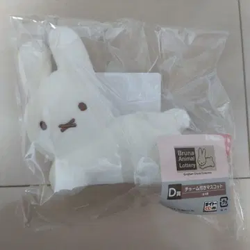 미피 제일복권 참 포함 마스코트 D상