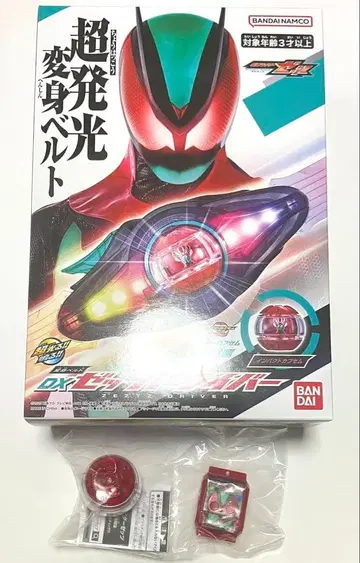 가면라이더 DX 제츠 드라이버 세트