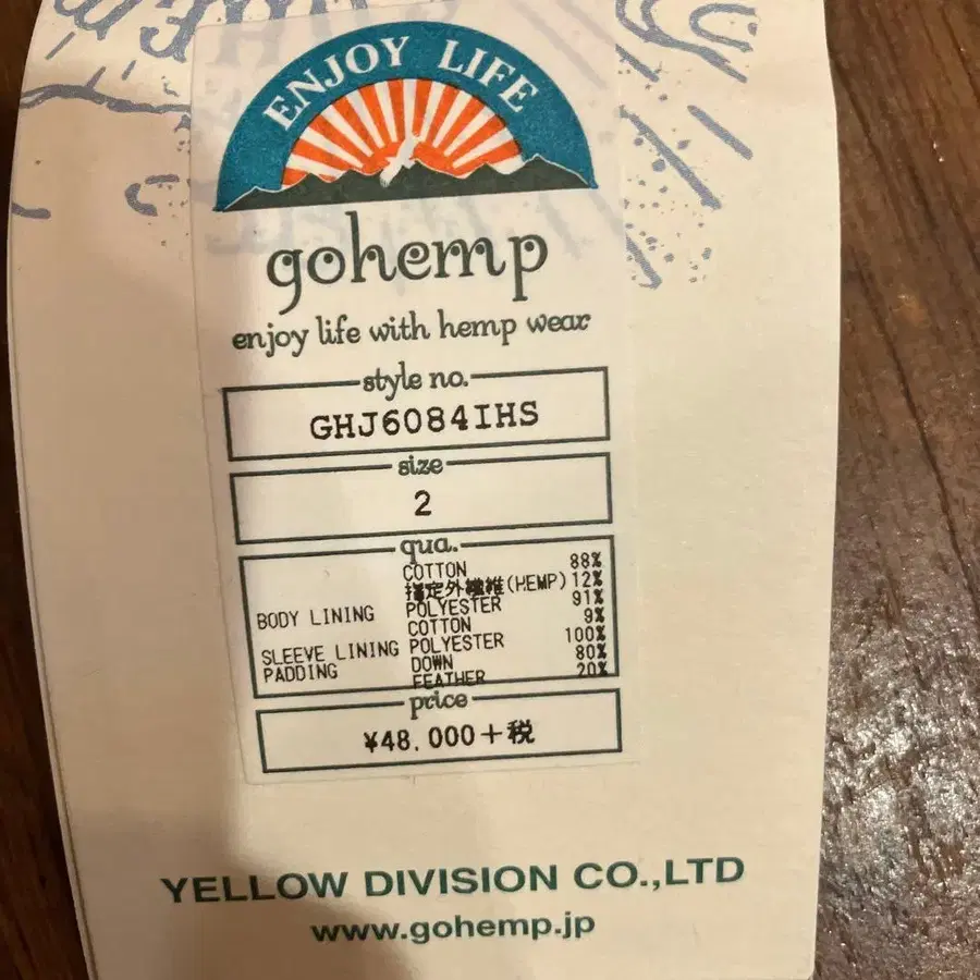 6번째 상품 이미지