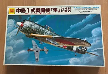 나카지마 KI43 [하야부사] 1/48 스케일 프라모델