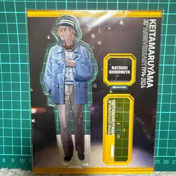 아크릴 스탠드 나츠키