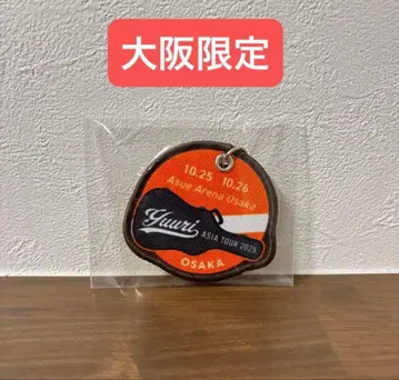 유리 아시아 투어 와펜풍 키링 오사카 한정판 오렌지